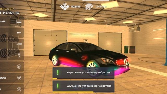 СЛОВИЛ ТОПОВЫЙ MERCEDES-BENZ CLS63 S AMG RGB + ТЮНИНГ МИНУС 20kk НА GRAND MOBILE ГРАНД МОБАЙЛ смотреть онлайн