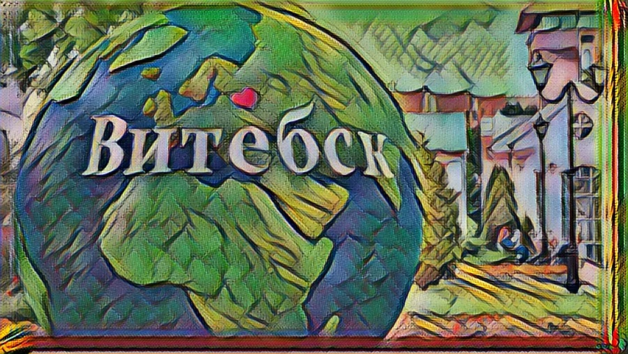 Беларусь смотреть онлайн