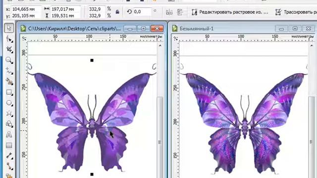 01 Обзор программы Векторная графика смотреть онлайн