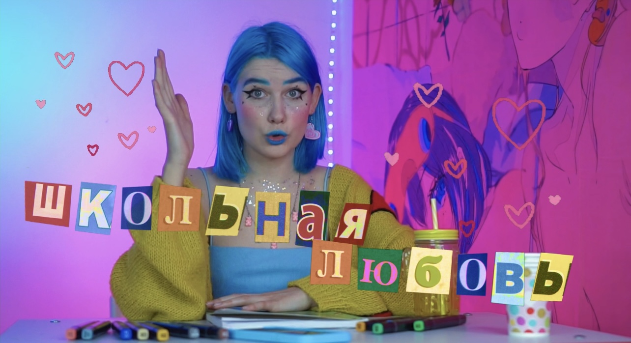 В КОГО Я БЫЛА ВЛЮБЛЕННА????? отношения и всё о них ? ГЛАВНЫЙ СЕКРЕТ ?? смотреть онлайн