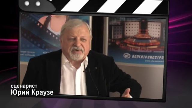 Юрий Краузе смотреть онлайн