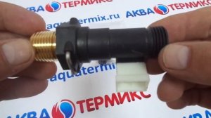 Датчик протока ГВС для котлов Ferroli (39818551, 39818550)