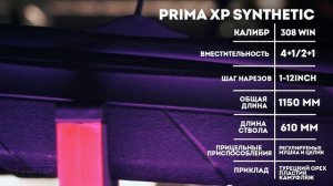 новые турецкие карабины  Arttech