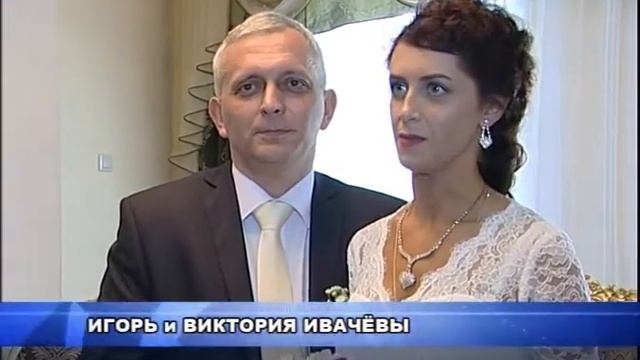День семьи, любви и верности – хорошая примета для рождения новой семьи смотреть онлайн