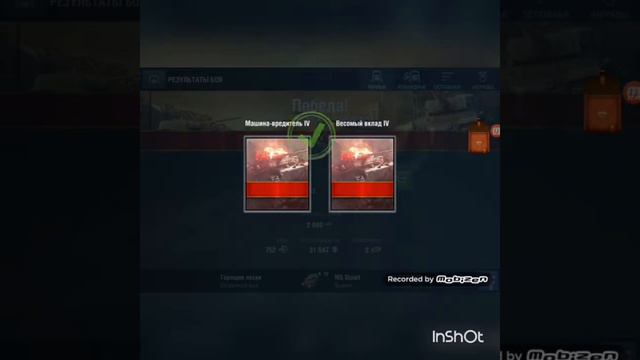 Играю в world of tanks уже с голосом!!! смотреть онлайн