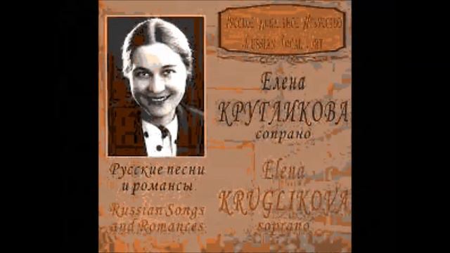 Шафранников Джабаев Песня о девушке Казахстана Елена Кругликова смотреть онлайн