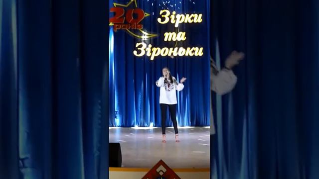Кричфалуши Алена первое место смотреть онлайн