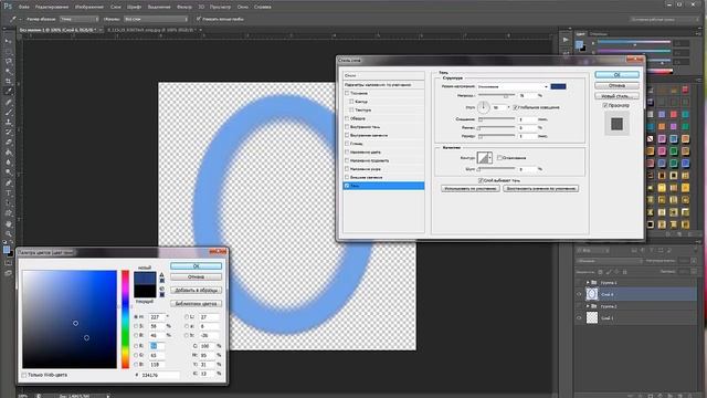 Заснеженная рамочка