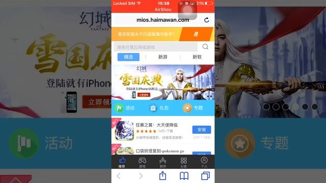 How to download Minecraft pe on iphone 5s смотреть онлайн