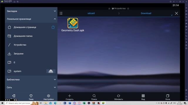 КАК СОЗДАТЬ СВОЙ ГДПС БЕСПЛАТНО! CrystalCloud 2023 смотреть онлайн