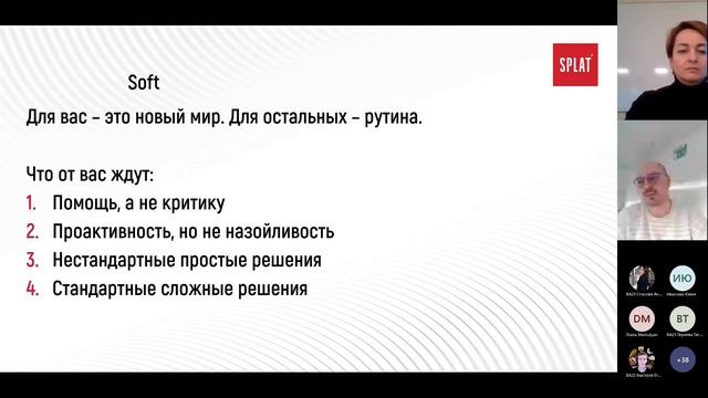Старт карьеры Первые карьерные шаги Выбор компании и ожидания от молодого специалиста смотреть онлайн