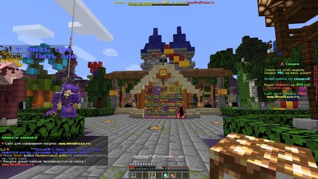 HOSTING MINECRAFT ССЫЛКА ОПИСАНИИ смотреть онлайн