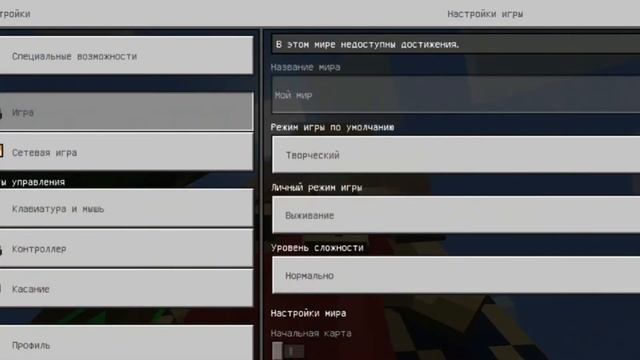 ?Мод на броню бога для майнкравт пе. смотреть онлайн