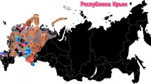 Мистер Исключительный оценивает жизнь в субъектах России