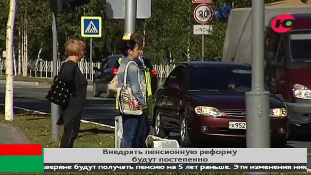 Только через 16 лет в Югре окончательно увеличат пенсионный возраст смотреть онлайн