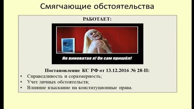 Возможность уменьшения налоговых пеней при смягчающих обстоятельствах смотреть онлайн