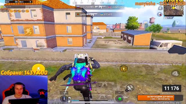 ПИАРИМ СВОЙ UC SHOP И ИГРАЕМ ТДМ ПРОТИВ АГРОШКИЛЫ В ЛОКАЛЬНОМ ЧАТЕ ❤️RUSubah & ГУСЬ UC SHOP❤️ смотреть онлайн