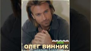 Возьми меня в свой плен