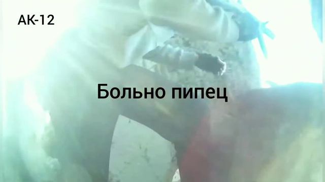 Страйкбол более смешнее чем другие смотреть онлайн