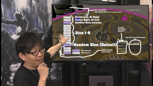 FFXIV Korean TEA Simulator Guide
