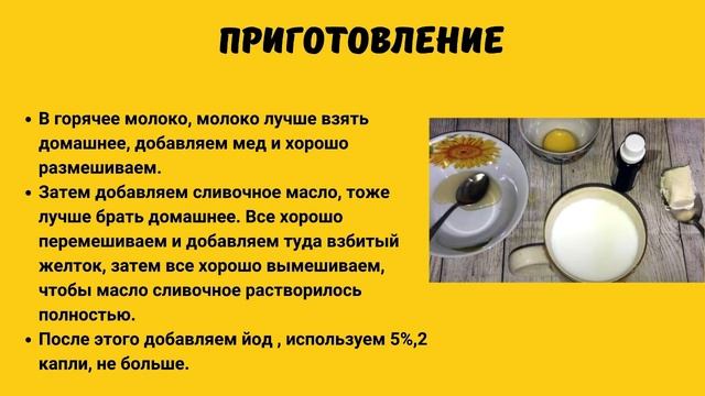 Кулинарное Вдохновение
