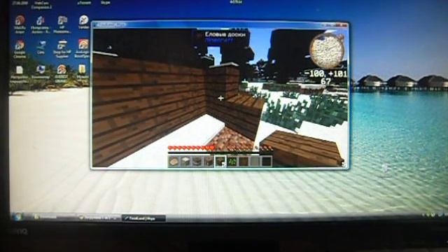играем майнкрафт (часть 1) стройм дом смотреть онлайн