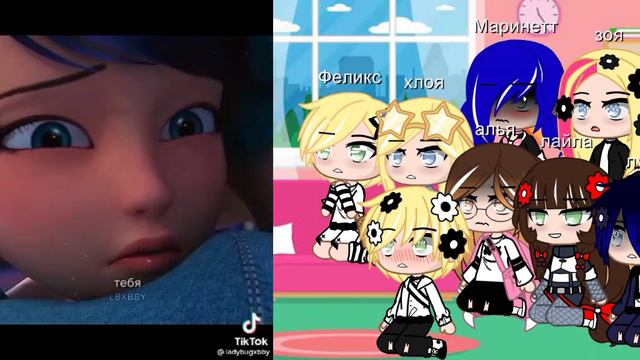 реакция на тт леди баг и супер кот. [ 1 часть. ] смотреть онлайн