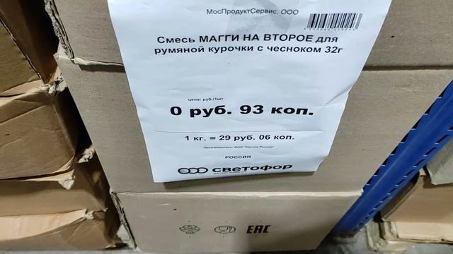 СВЕТОФОР БЕЛАРУСЬ МИНСК?? смотреть онлайн