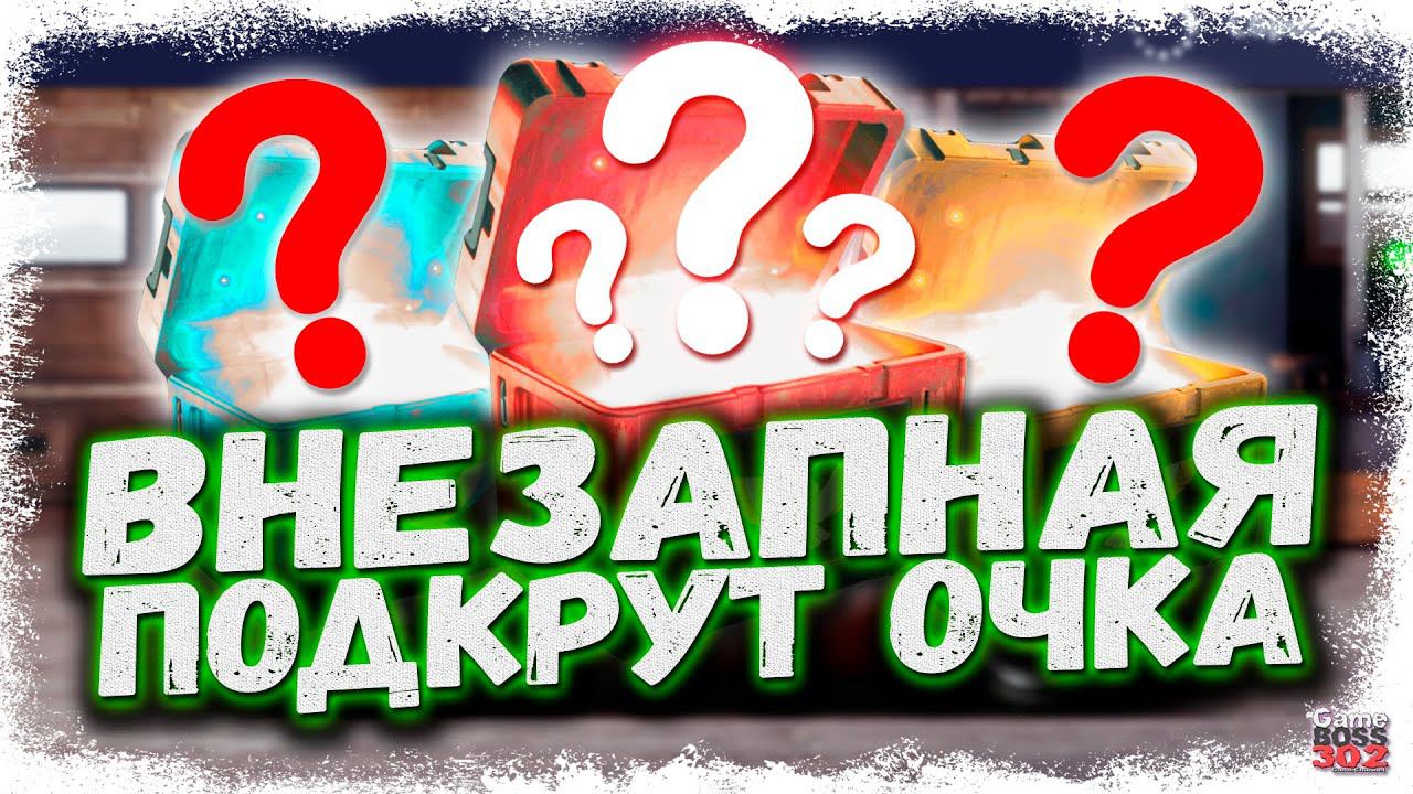 Я ДУМАЛ, ЧТО ВСЁ ПОТЕРЯНО, НО ТУТ КАК ПОДКРУТИЛО... | ОТКРЫТИЕ КЕЙСОВ | Drag Racing Уличные гонки смотреть онлайн