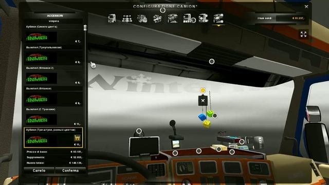 ets2 Scania 143M BDF + Interior Addons + trailer[LINK DOWNLOAD] смотреть онлайн