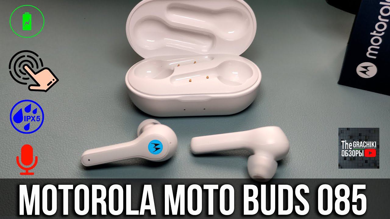 Гарнитура Motorola Moto Buds 085 - ОБЗОР и ТЕСТЫ НОВИНКИ смотреть онлайн