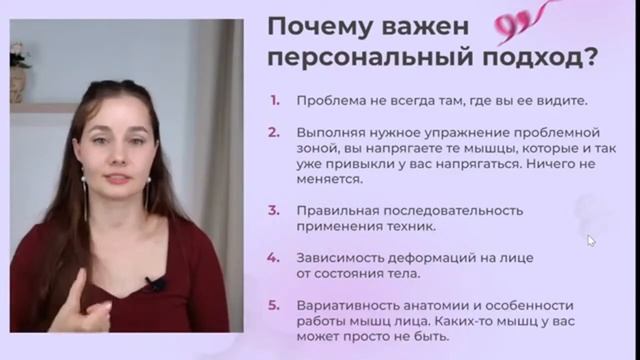 ?Как подтянуть нижний контур лица и убрать брыли в домашних условиях смотреть онлайн