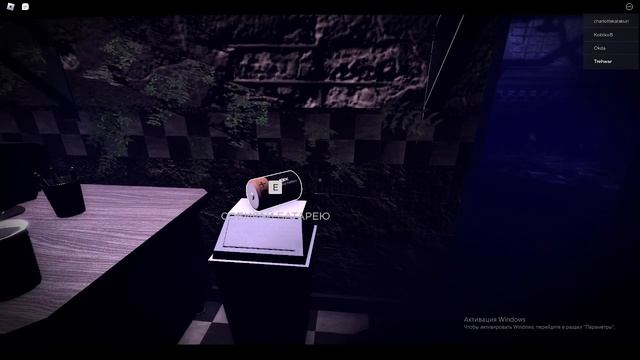 играем в Забытые воспоминания ? в роблокс смотреть онлайн