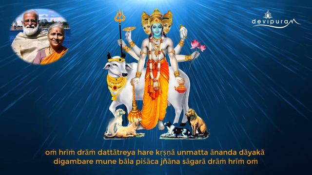 Dattatreya Mantra 108x Chant By Guruji Sri Amritananda Natha Saraswati