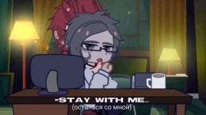 -stay with me.. |меме 13 карт| (Куро/Данте,по просьбе) #13карт #вару #данте #куромаку #куроданте