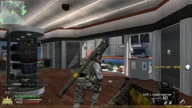 МАСТЕР ХАЕШЕК! ► Call of Duty: Modern Warfare 2 - Multiplayer [Командный бой] смотреть онлайн