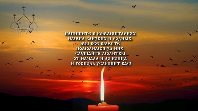 Такой сильной молитвы Богородице вы еще не слыхали, достаточно послушать 1 раз и Вы исцелитесь смотреть онлайн