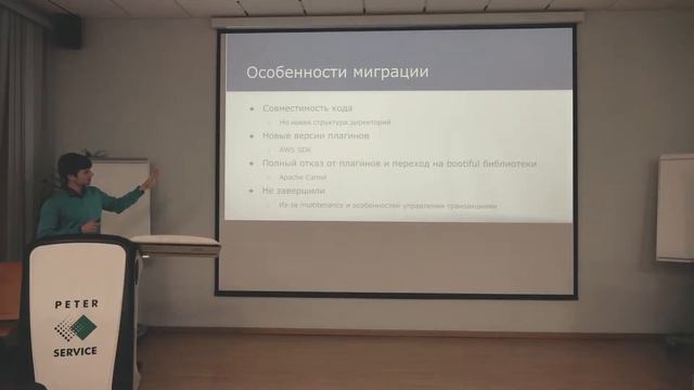 Миграция вэб-приложений с Grails 2.4 (Андрей Волков "Nitka Technologies") смотреть онлайн