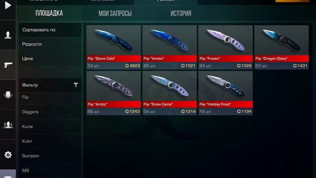 Топ 5 приваток на standoff 2 смотреть онлайн