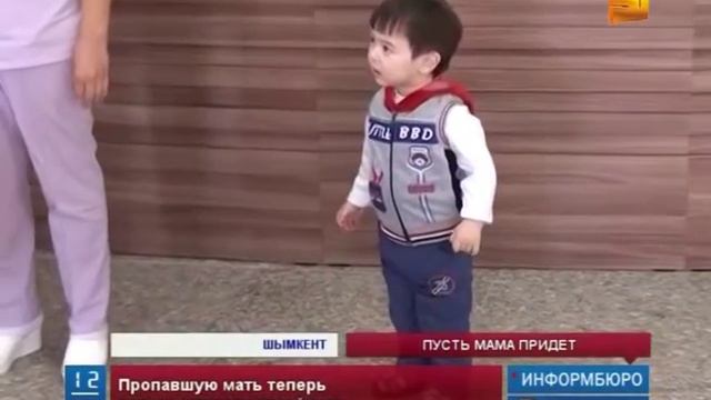 Очередную мать-кукушку разыскивают полицейские Шымкента смотреть онлайн