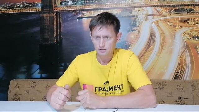 Реальная работа электрокотлов отопления. ГРАДИЕНТ в эфире. смотреть онлайн