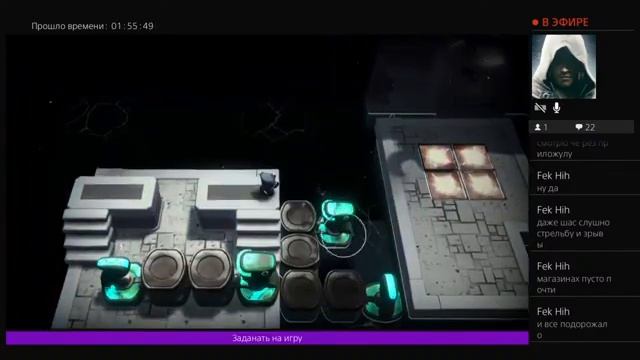 Прохождение игры The last Campfire (Последний уголек) финал смотреть онлайн