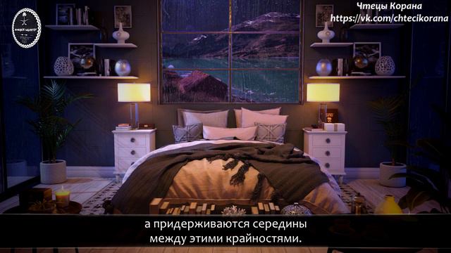 Абу Аус - Сура 25 "аль-Фуркан" (Различение), аяты (61-71) смотреть онлайн