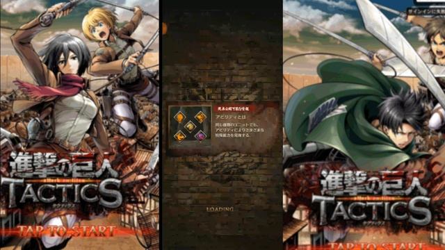Attack on Titan TACTICS Первый взгляд смотреть онлайн