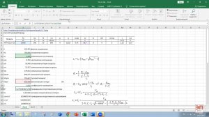 Расчет параметров асинхронного двигателя