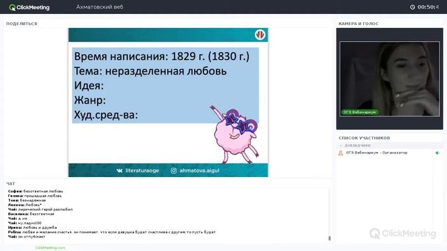 "Я помню чудное мгновенье..." ; "Я вас любил..."; "На холмах Грузии..." А.С.Пушкин смотреть онлайн