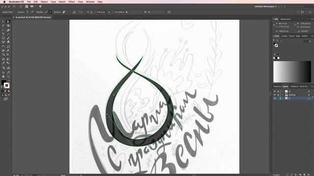 Создаём открытку в Adobe Illustrator смотреть онлайн
