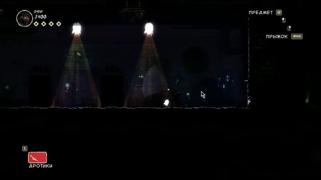 Прохождение игры Mark of the Ninja (Часть 2) смотреть онлайн