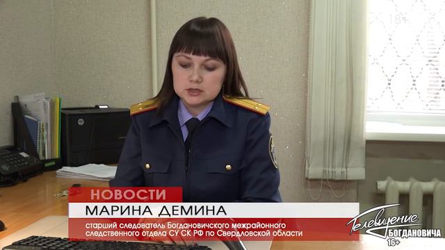 Виновен смотреть онлайн