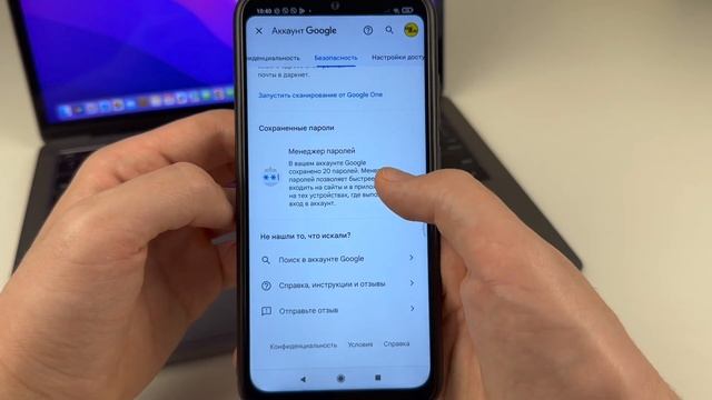 Как посмотреть свой пароль в ТикТок? смотреть онлайн